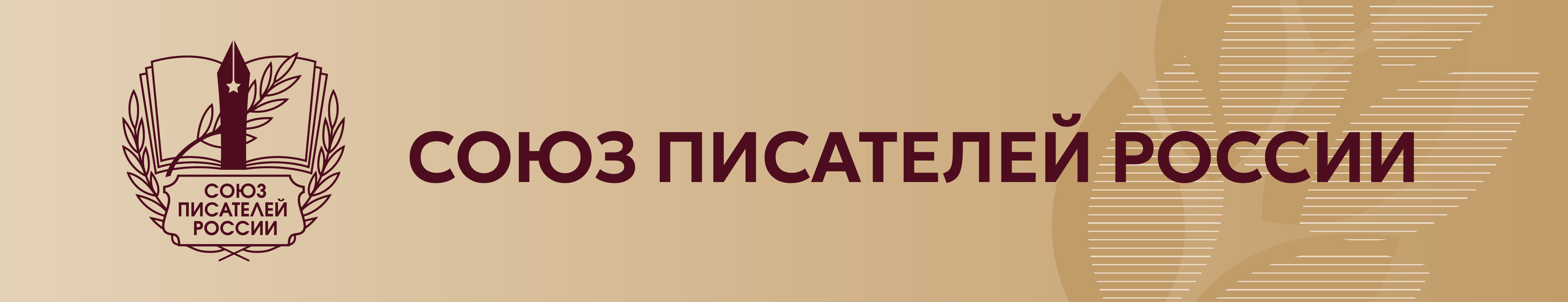 Воблер горизонтальный